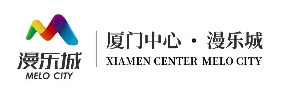 总投75亿 61万㎡商业巨舰！厦门这个板块终于要火了