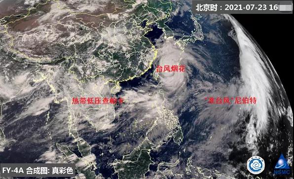 三台共舞!8号台风今晨生成!“烟花”逼近!