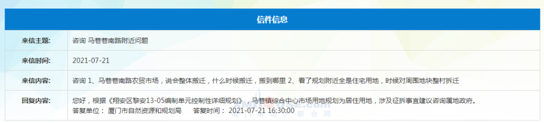 真没想到 厦门这里就要变了!