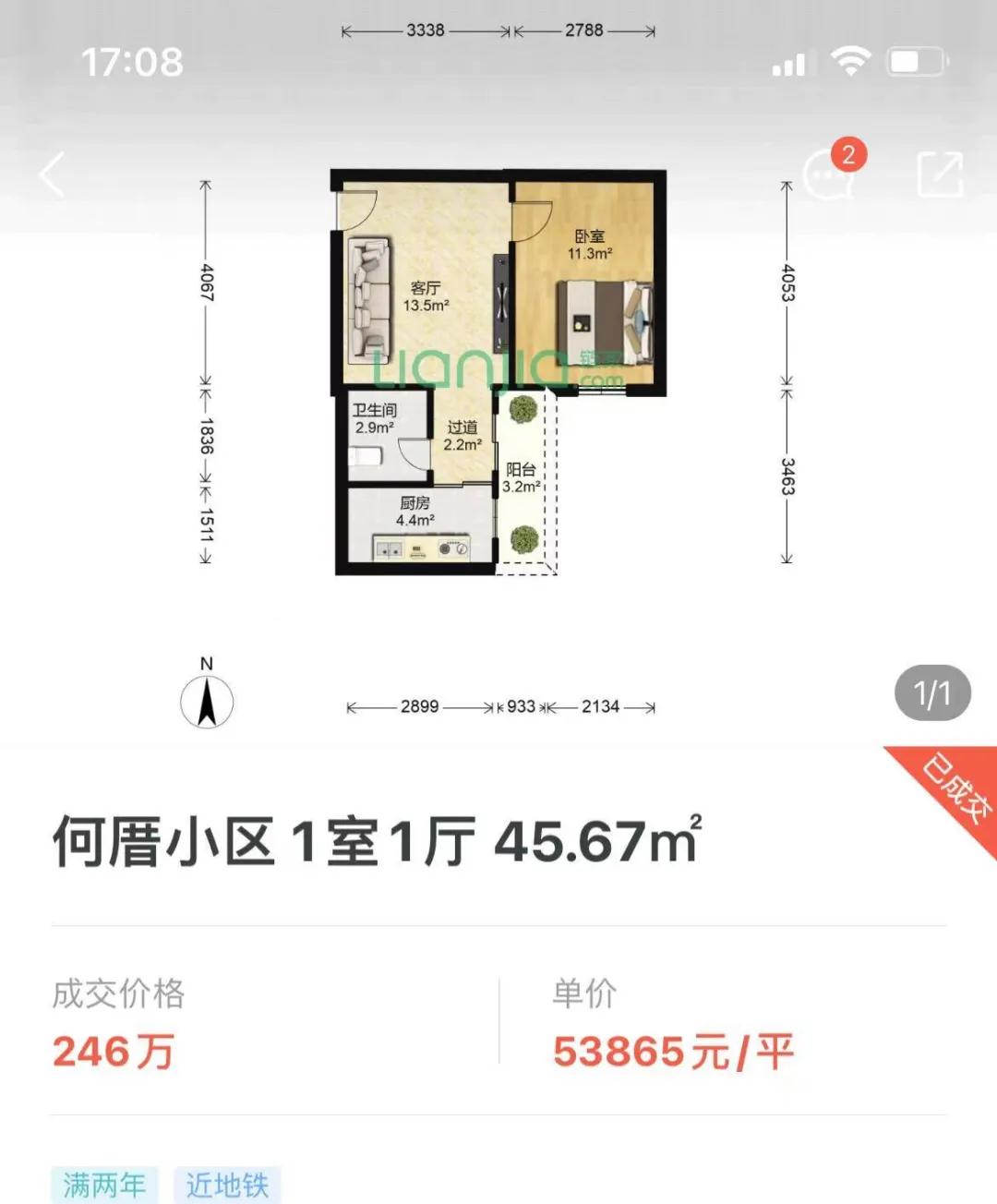 8幅宅地补仓 房价5.3万+!厦门这里要起风了!