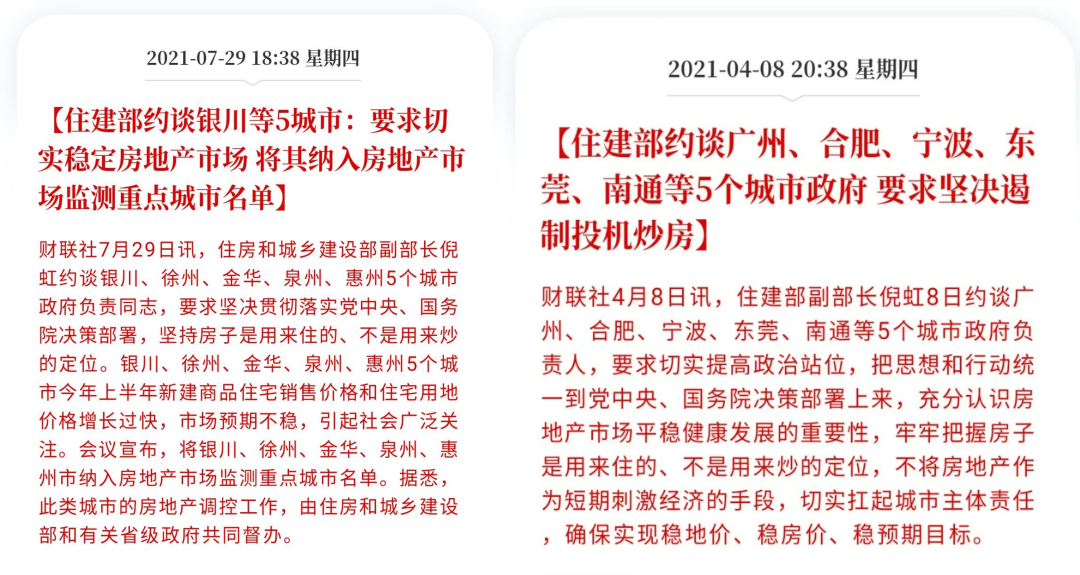 刚刚！楼市重磅信号落地！厦门一批买房人放心了！