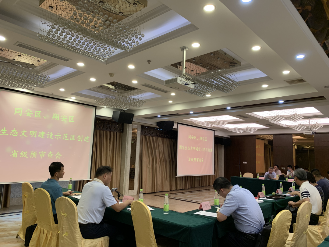 通过省级预审!国家级示范区! 厦门这2区要被委以重任