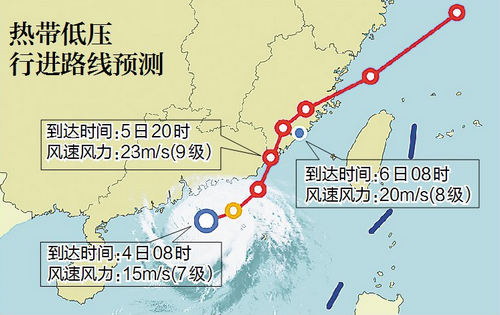 “准台风”逼近 厦门今夜或有暴雨