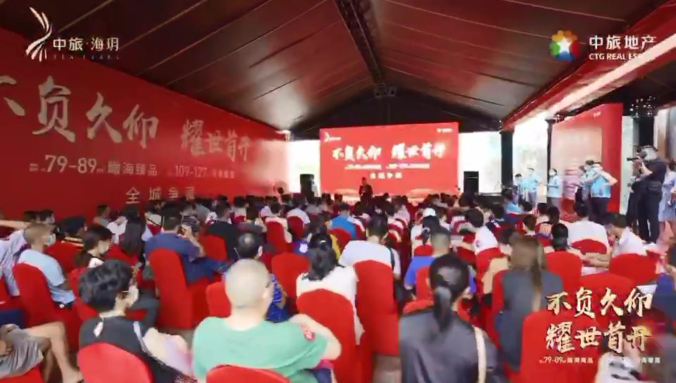 3.83万/㎡起!集美一纯新盘首开 现场曝光!
