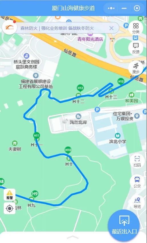樱花谷、流光花径、和熙楼…健康步道网红点将焕新