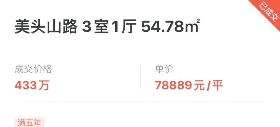 低调不了了!厦门这54㎡小户型 竟有3室1厅!