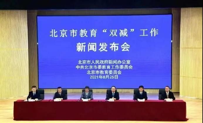 重磅!限购+限价!学区房再遭大暴击 厦门的情况是…