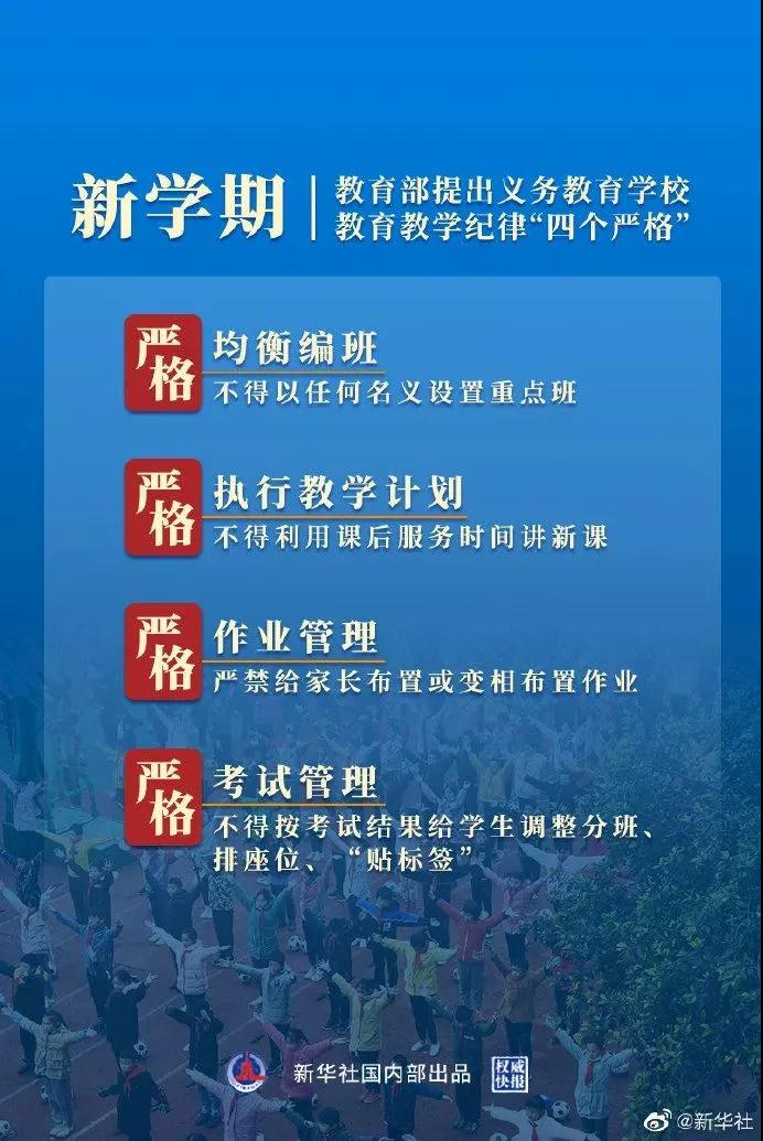 狂降230万!厦门家长:鸡娃在站岗面前不值一提!