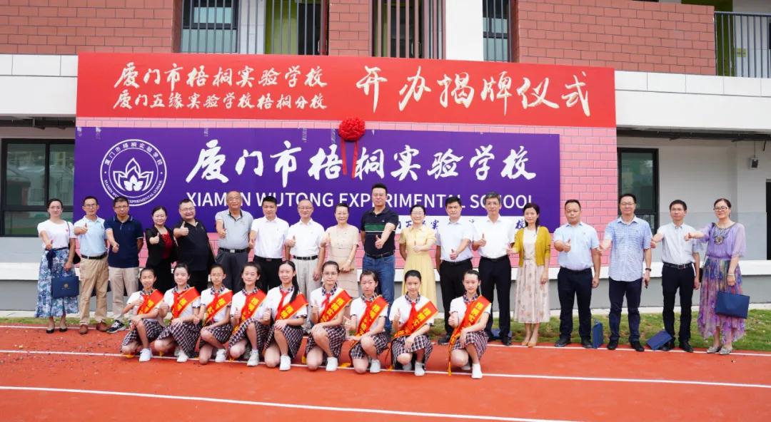 教育“上新” !打造全国一流学校!住在厦门这区有福了