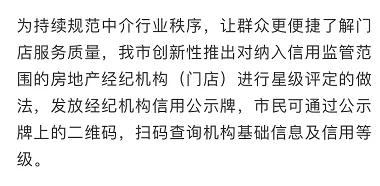 注意!厦门187人被限制提取住房公积金!因为这事→
