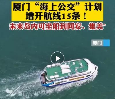 重大规划!未来厦门这里要飒出圈了!