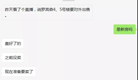 岛内黄金地段突然冒出新房源?最小55㎡ 价格…