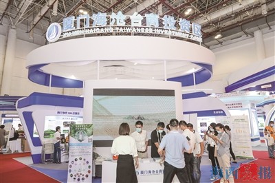 投洽会期间海沧引进17个优质项目 总投资为489.92亿元