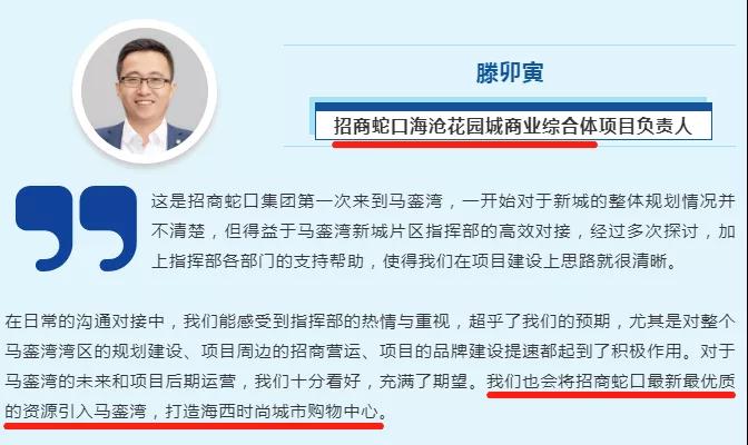 12万㎡!恭喜马銮湾 再添一座巨无霸商业综合体!