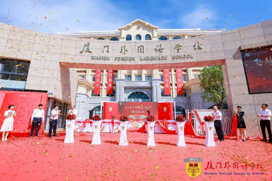 再添“名校” 厦门这里值得买吗?
