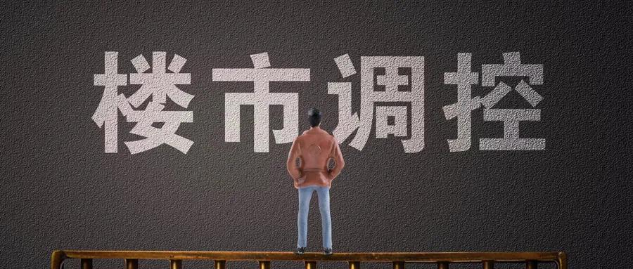 必读!金九银十 还能在厦门买房吗?