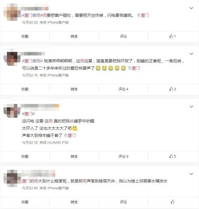 近期厦门依旧闷热还有阵雨 最高温可达…