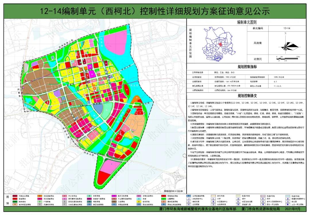 3条地铁经过 8号线再现!岛外这欲打造城市新中心区