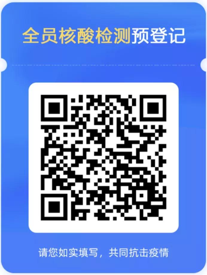 厦门全市居民小区实行闭环管理