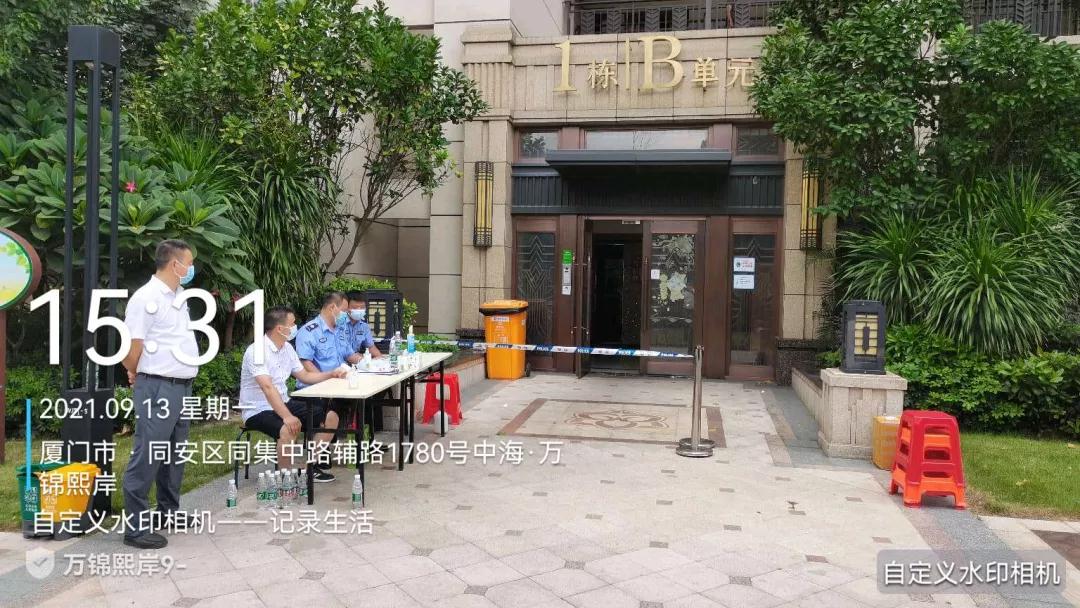 疫情大考!厦门物业“现出原形” 你家打几分?