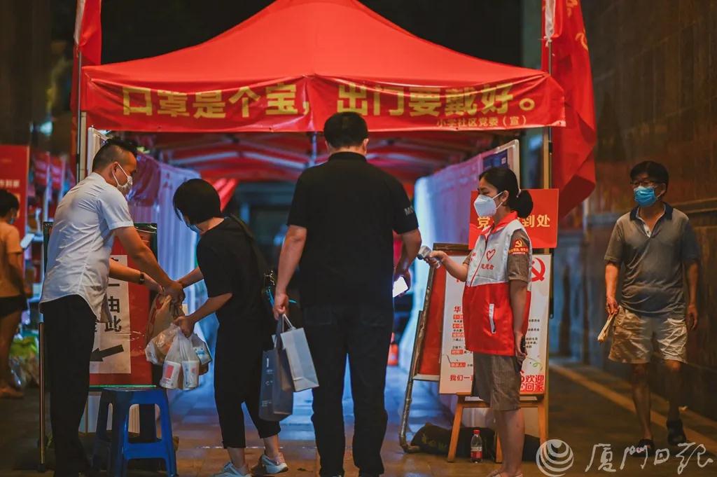以过期健康码截图企图蒙混过关 思明区一男子被处理!
