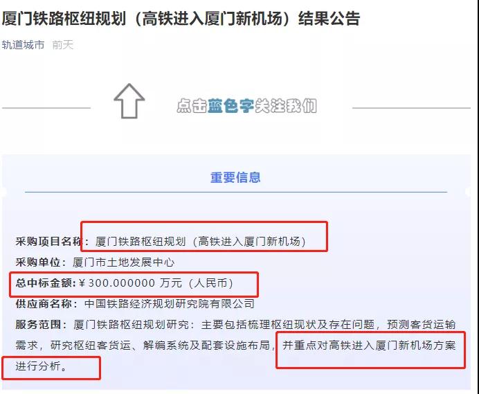 超1000亿！厦门这一区躺赢！你怎么看？