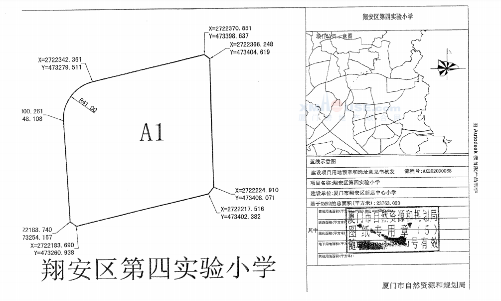 翔安多个学校项目土地征收公告来啦!有你家附近的吗?