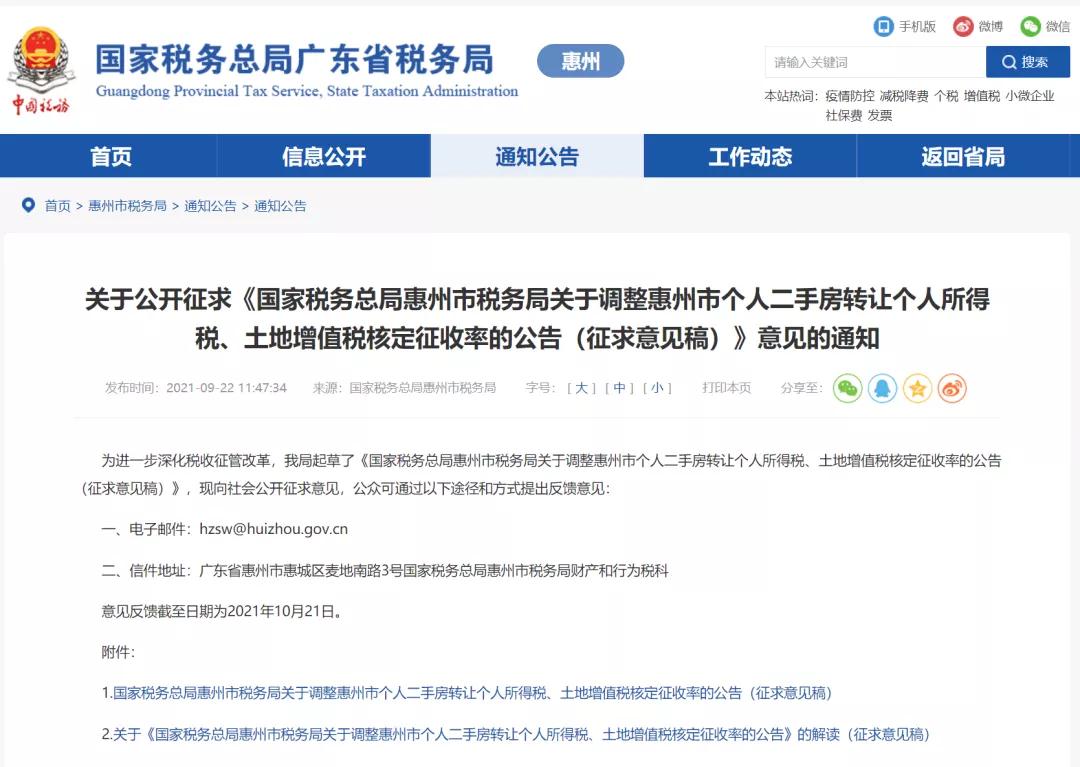 房价“不能跌”吗?政策底到了?厦门的情况是…