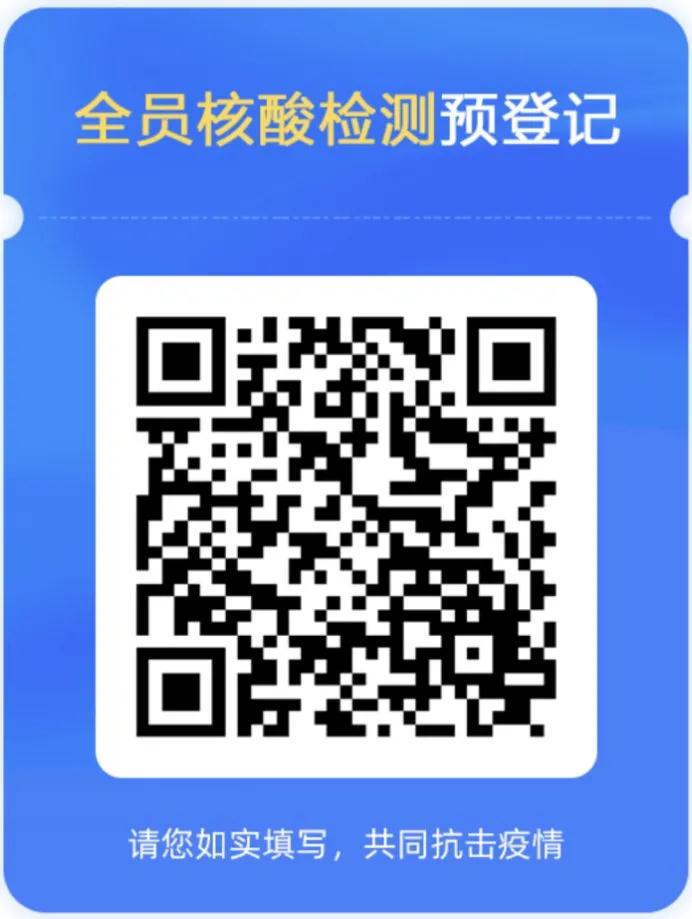 厦门连续三天本土零新增!新一轮全员核酸检测开启!