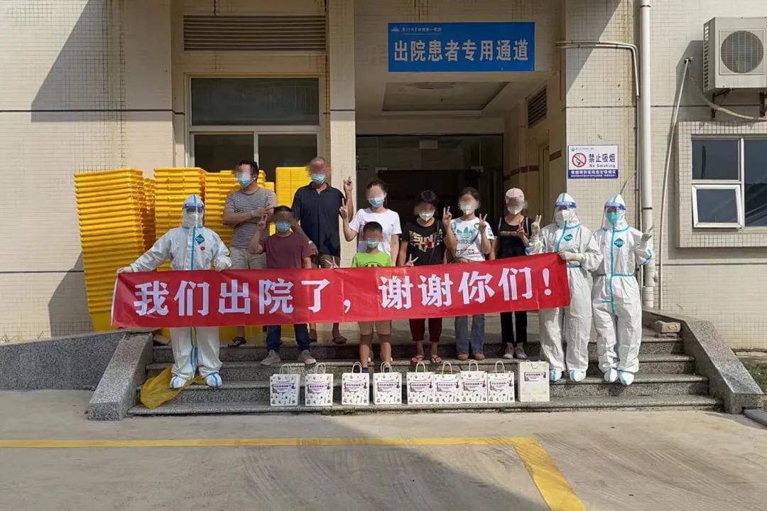 厦门第八批19例本土新冠肺炎确诊患者治愈出院