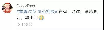 厦门发布雷电、暴雨双预警!国庆假期接下来天气将…