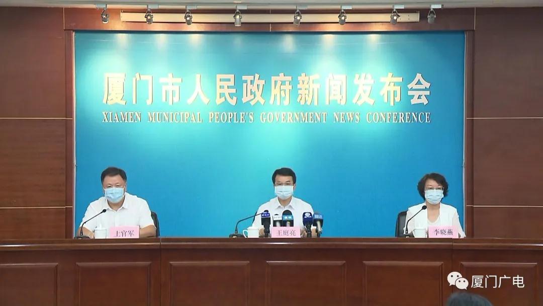 免征房产税!免收租金!厦门发布重要通知!