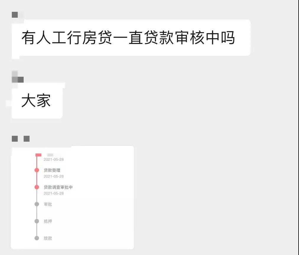 3个月、6个月…厦门多数银行放款时间变长 正常吗?