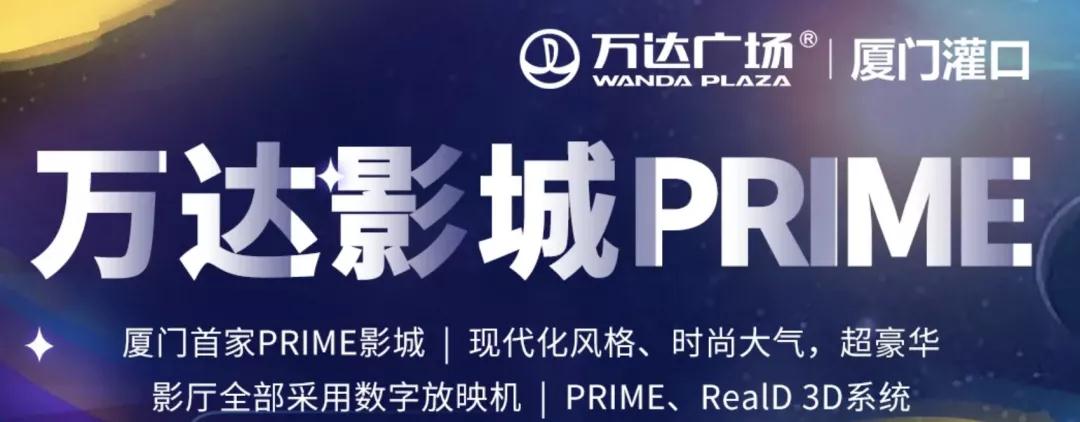 实不相瞒！凭借这个重量级项目 厦门这里将彻底反弹！
