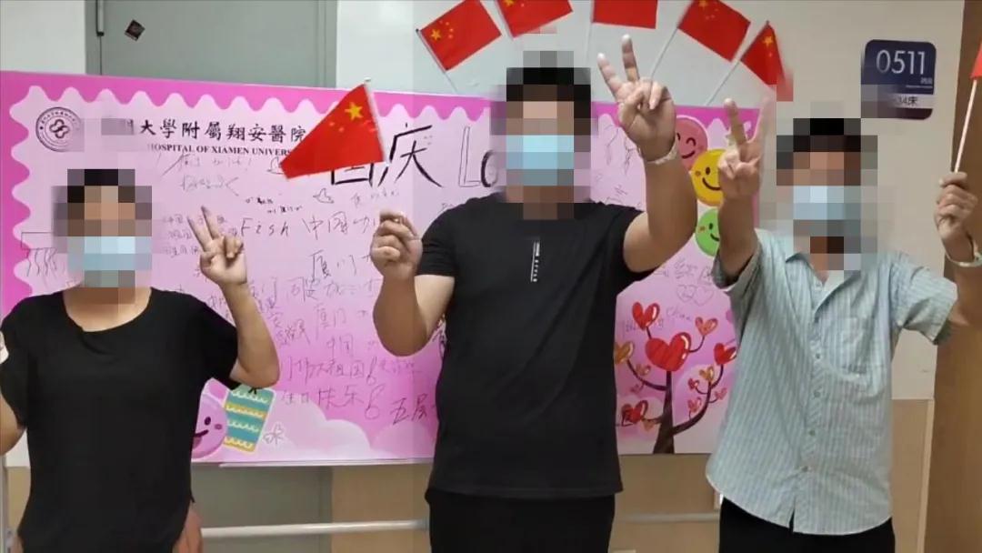 快讯!厦门首批3名新冠肺炎康复患者出院