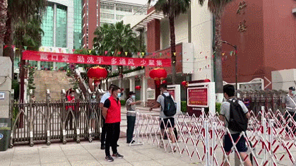 快讯!五区高三8日复学!多校为暂缓入学学生直播课堂!