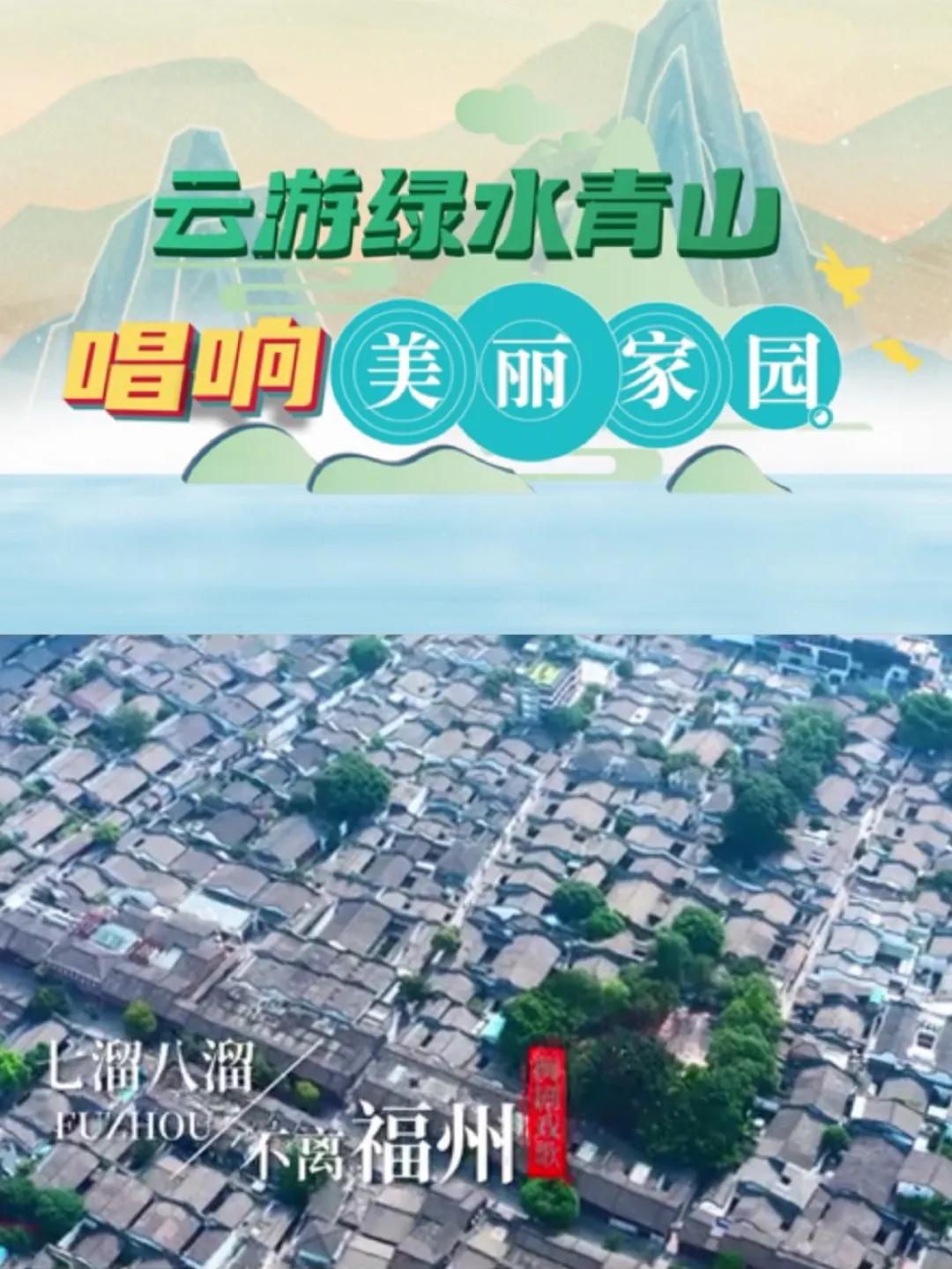 福建文旅发布 | 有活动吗?安排~