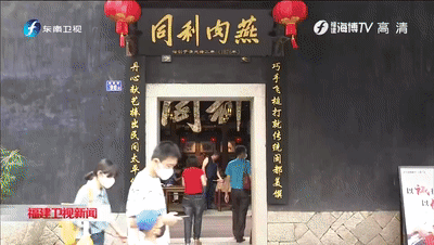 这个国庆长假 福建这样成为“流量担当”→