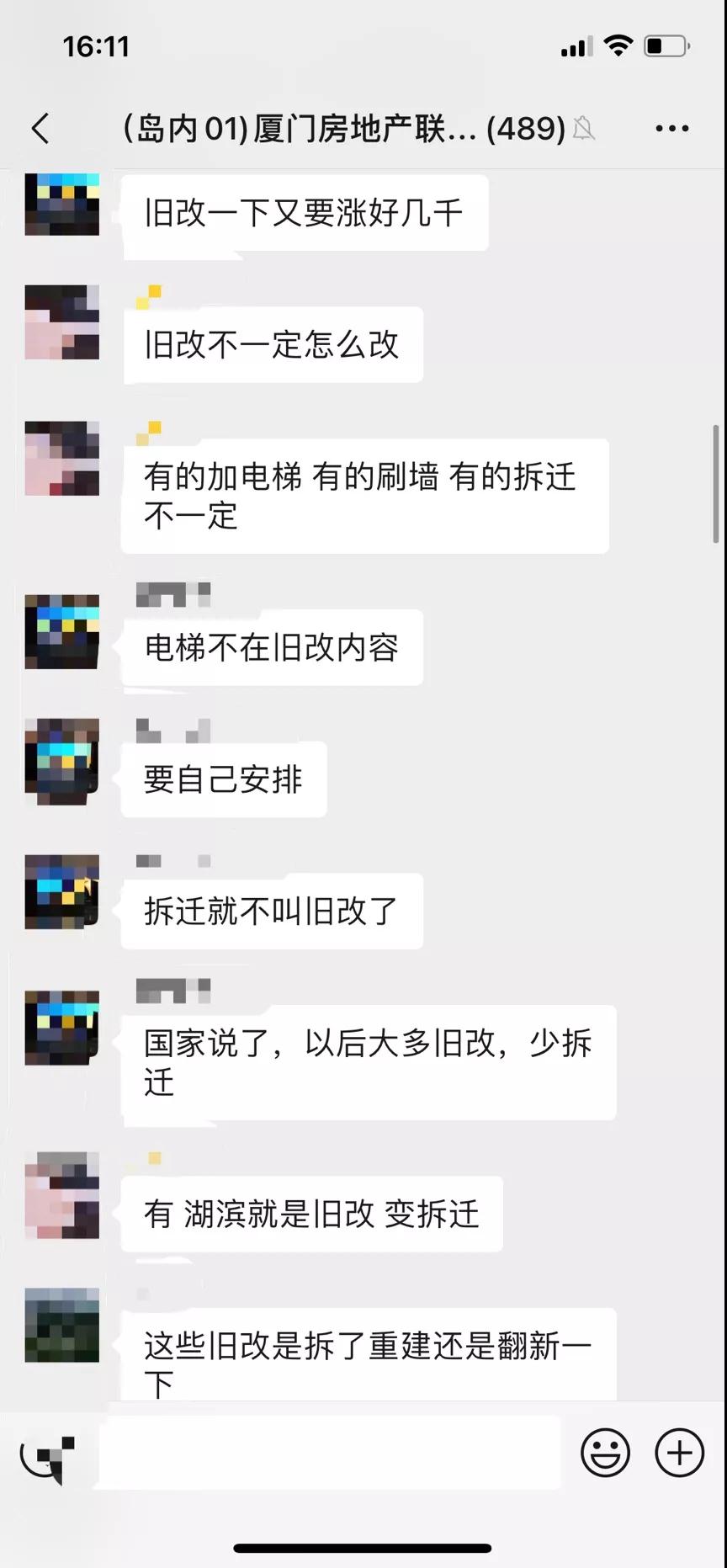 最新披露!1亿惠及5001户!恭喜松柏这些小区迎来全面改造