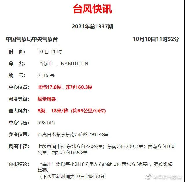 三台共舞!