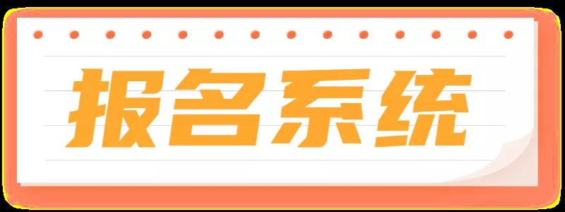 转扩!厦门最新发布!明天10:00 正式启动!