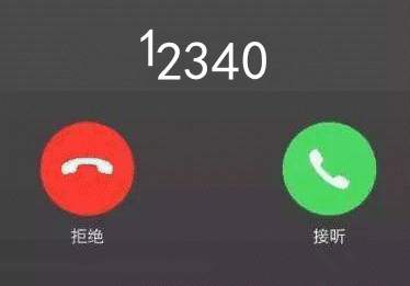 这个来电很重要 请您为厦门代言!