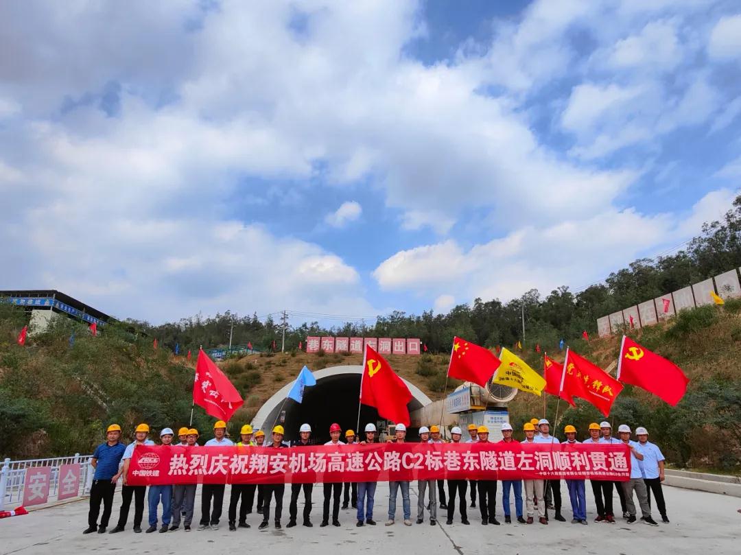 好消息!厦门又一隧道贯通了!