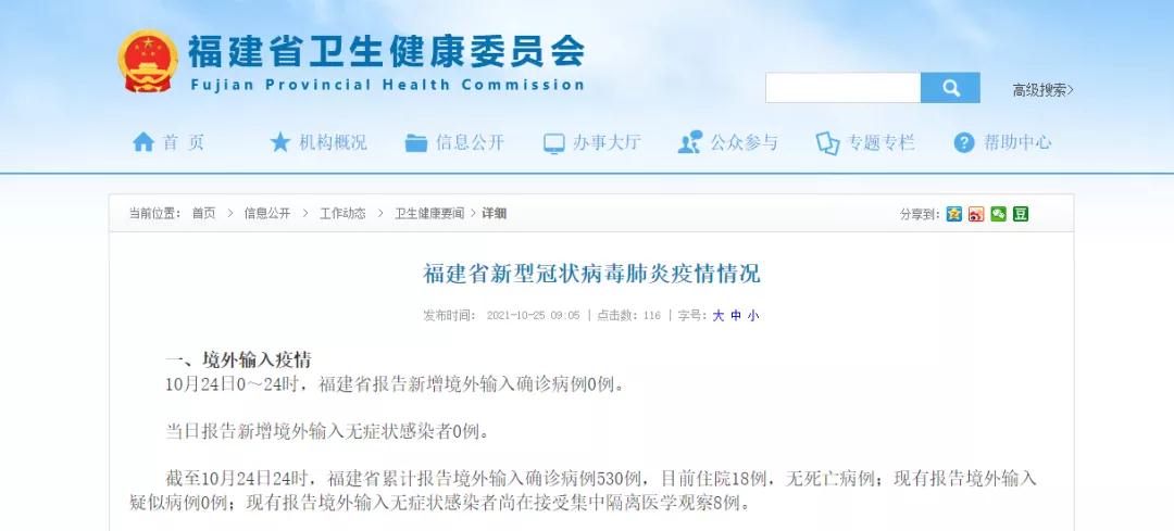 本土新增“35+3”!一地实行足不出户抗疫措施