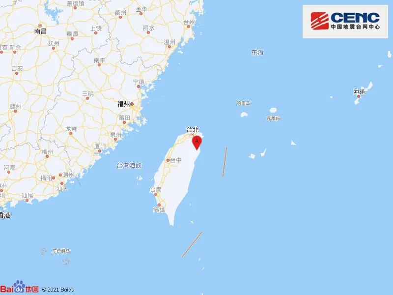 刚刚!6.2级地震!