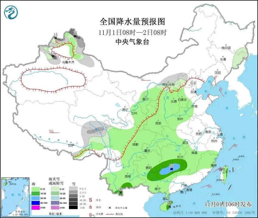 厦门人注意!强冷空气本周来袭 气温或创新低…