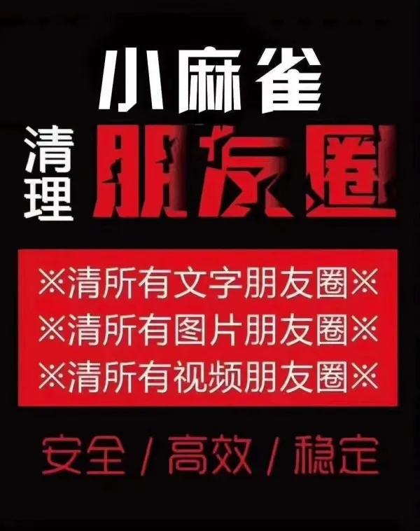 微信用户小心!