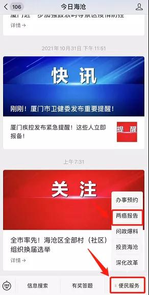 快讯!结果出炉!查询入口→
