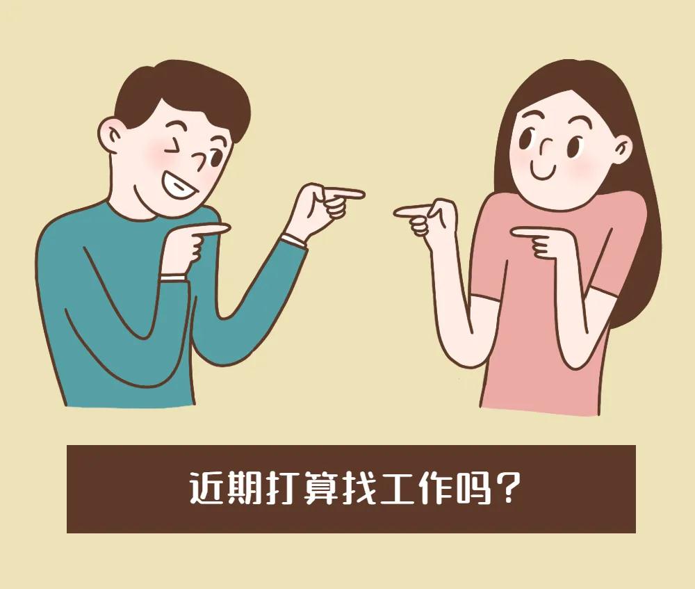 找工作的速看!1000多家厦门“三高”企业在线等你!