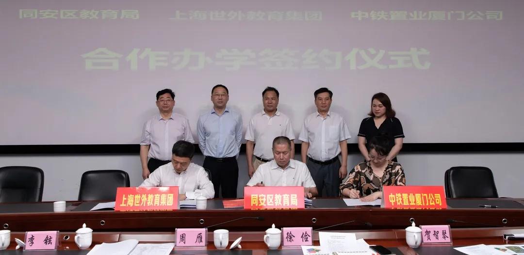 名校扎堆!官方强推教育新高地崛起!厦门这起飞了
